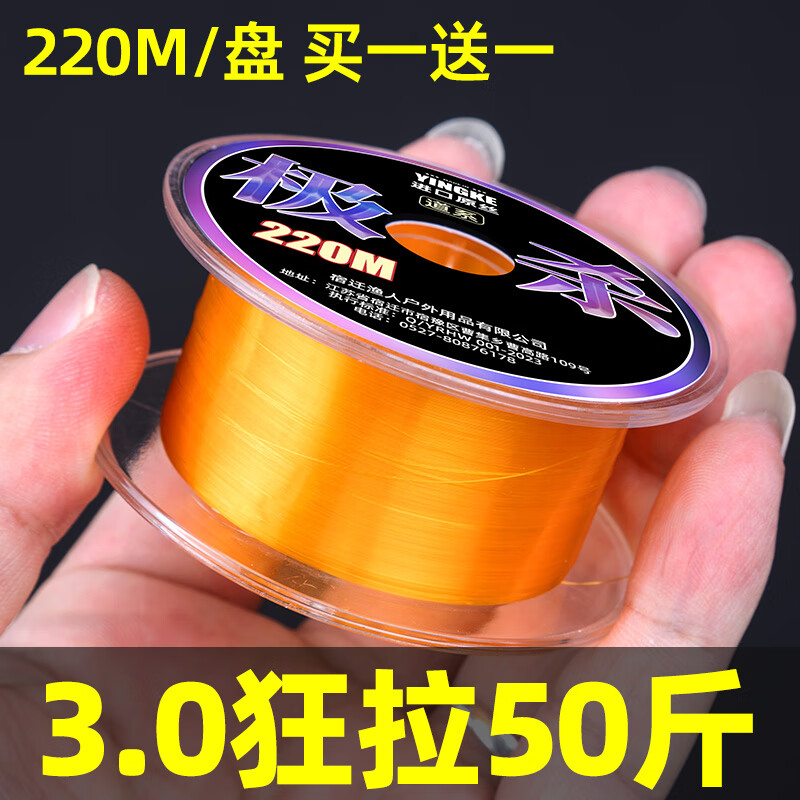 进口鱼线主线海钓线超强柔软拉力德国原丝尼龙路亚海杆海钓钓鱼