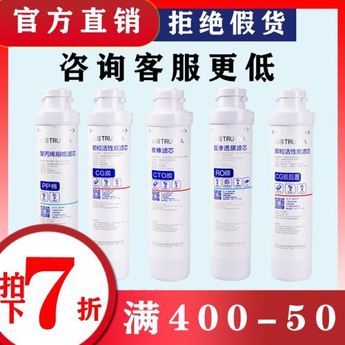 沁园净水器滤芯QR-RO-05A RU-05A/D/C套装RF502B406E R5-01H/G