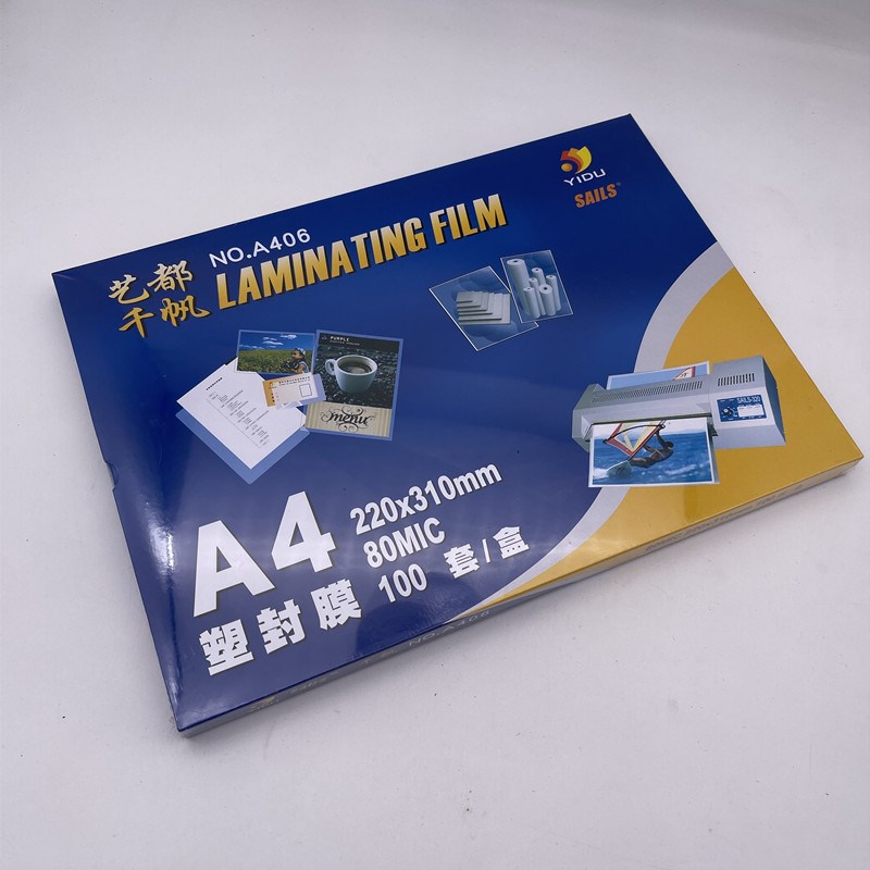 A4艺都千帆过胶膜80mic8丝照片塑封膜220 310过塑膜纸护卡膜包邮