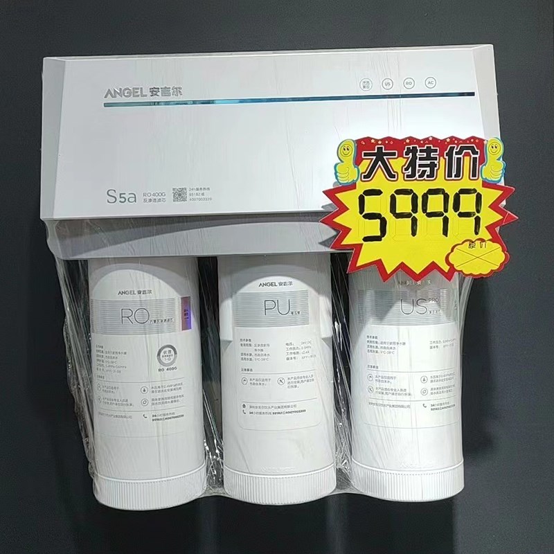 安吉尔净水器S5A7ProA7liteJ3306J2908管线机Y3316净水机S6plus
