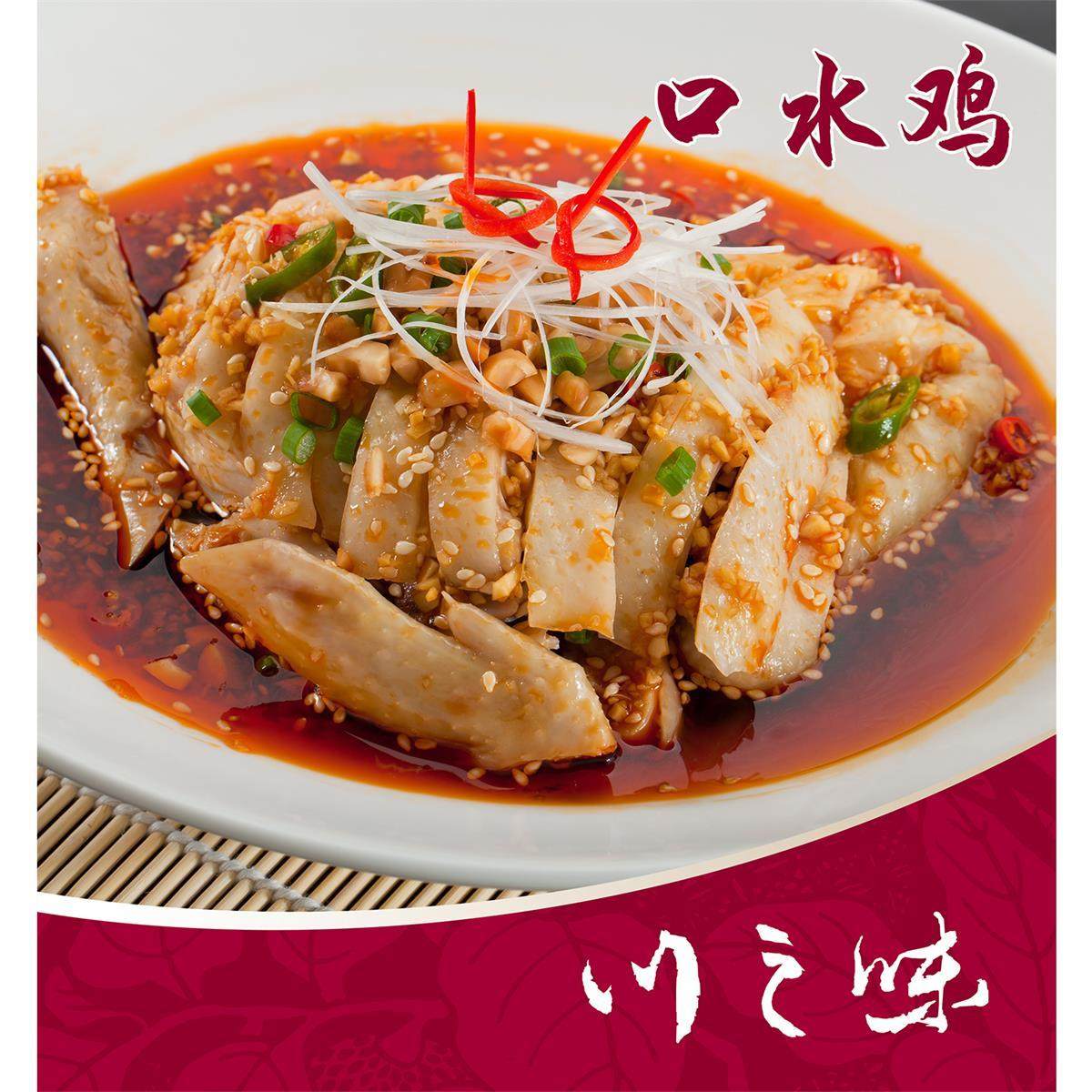 口水鸡海报写真喷绘定制作贴纸墙画带胶背胶灯片防水晒图片自粘