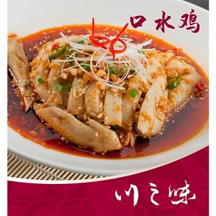 口水鸡海报写真喷绘定制作贴纸墙画带胶背胶灯片防水晒图片自粘