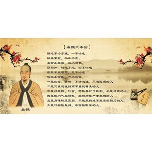 扁鹊行医六不治高清海报挂画 中医美容经络养生馆行医十不治贴画