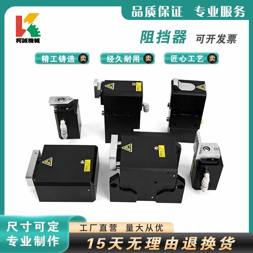 特殊阻挡器气缸倍速链同步带输送带缓冲止回器自动化限位器挡停器