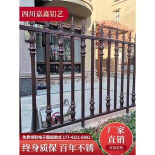护栏栏杆围栏栅栏隔断隔离花园户外网格院坝户外隔离铝合金铝艺