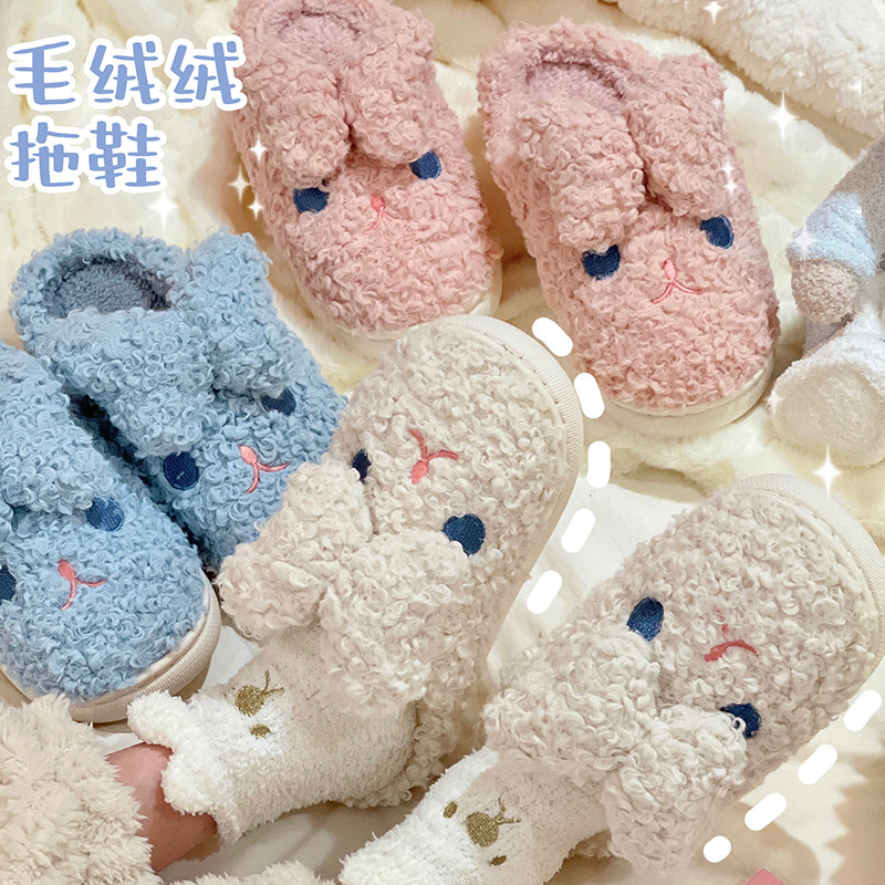 冬天室内保暖拖鞋防滑厚底学宿舍外穿棉拖鞋可爱卡通兔子毛绒棉鞋