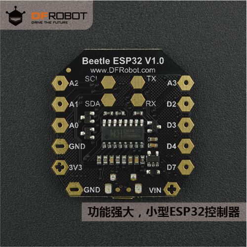 DFRobot出品 Beetle ESP32控制器