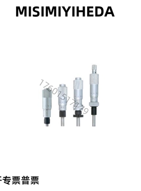 微分头测微头EPC01EPC02EPD01EPD21EPD22EPD23EPD43EPD62千分尺