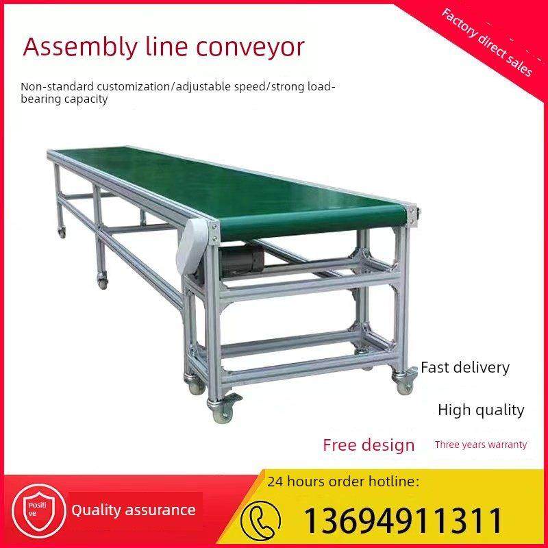 橡塑耐高温180度皮带输送机食品流水生产线传送带物流分拣线,3C数码配件,USB多功能数码宝,淘宝优惠券,粉丝福利购,淘宝优惠卷