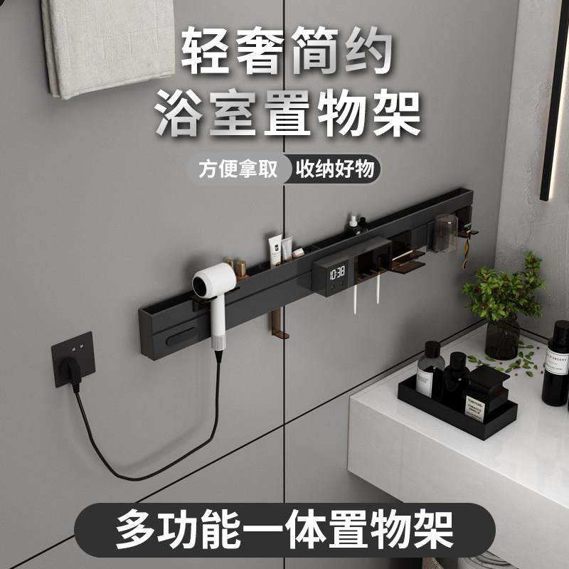 浴室智能镜柜多功能一体集成置物架牙刷消毒器吹风机化妆品收纳架