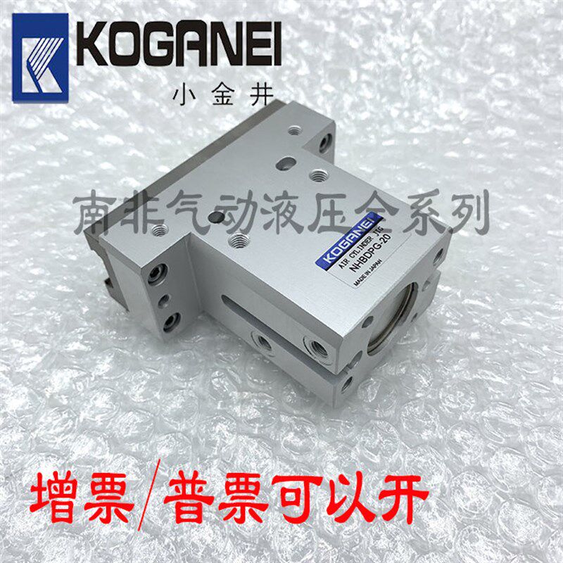 小金井KOGANEI机型手指气缸NHBDPG-8 NHBDPG-10 NHBDPG-16/20/32