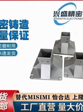 40/4080/45/459060/62/80 铝型材脚座AFT15-TY栏底座地面大支撑脚