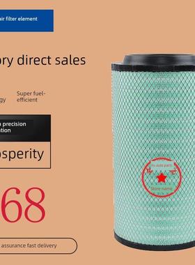 K2652空气过滤器适用于解放J6P420 460 500 550马力解放J7Jh6空气