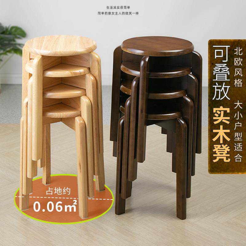 实木圆凳子家用饭厅木板凳学校食堂凳矮凳客厅木凳餐桌凳可叠放凳,3C数码配件,USB多功能数码宝,淘宝优惠券,粉丝福利购,淘宝优惠卷