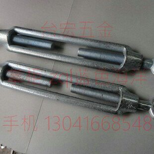 花篮螺丝 紧线扣 索具螺旋扣 紧绳器 开式花兰罗丝OO型0.8 M16