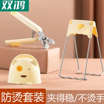 防烫夹取碗夹厨房多功能防滑夹碗器蒸菜炖汤隔热家用盘子夹子神器