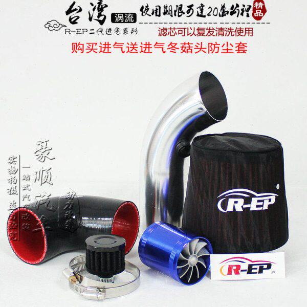 起亚K2 起亚K3 焕驰提升动力改装进气冬菇头 进气风箱 蘑菇头空滤