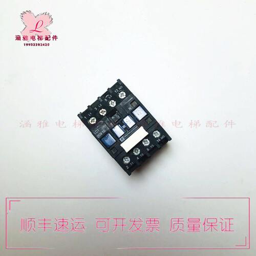 电梯配件 LC1D系列交流接触器 LC1D0910 Q7N 原装现货 实物拍摄