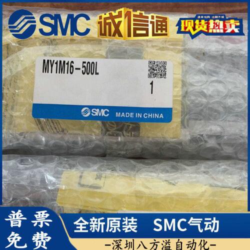 机械式无杆气缸MY1M16G-100/150/200/250/300/400/500/600-A L HS