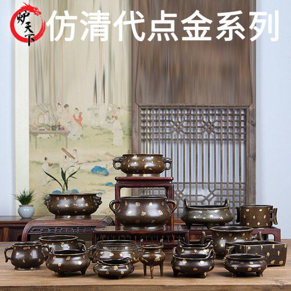 炉天下铜炉点金系列香炉仿古宣德炉可收藏经典款仿古复原马槽冲耳