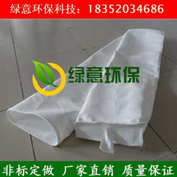 定制除尘袋异形特殊规格除尘滤袋涤纶针刺毡防尘绿意环保专业生产