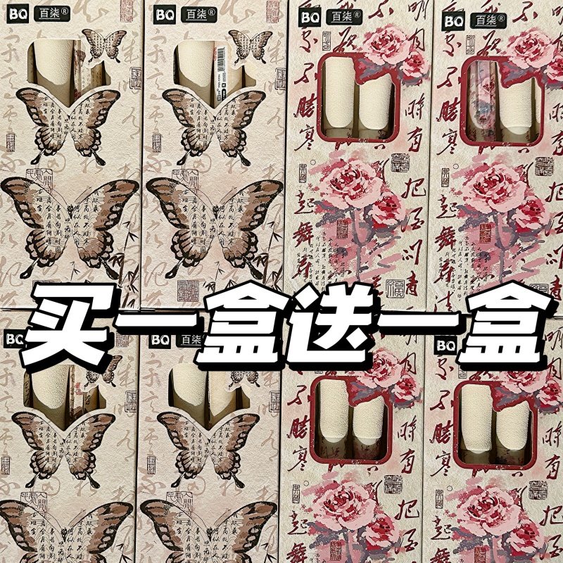 ins高颜值国风中式玫瑰海绵软握按动中性笔学生考试速干0.5刷题笔