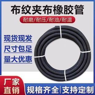 夹布橡胶管耐磨喷砂管蒸汽橡胶管耐热橡胶管钢丝吸砂管厂家直销