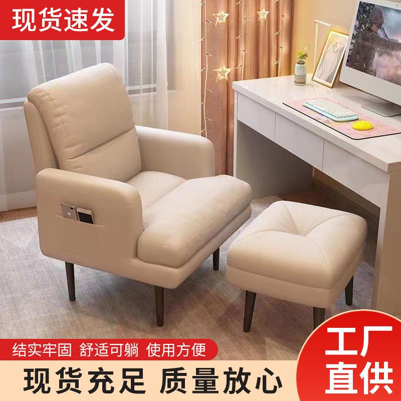 电竞椅家用电脑椅久坐游戏沙发座椅书房办公靠背椅主播直播升降椅