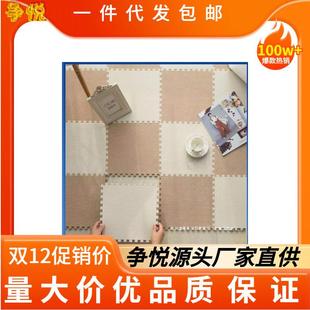 亚麻布泡沫拼接垫家用卧室地毯泡沫地垫爬行垫拼接垫新款 日式 地毯