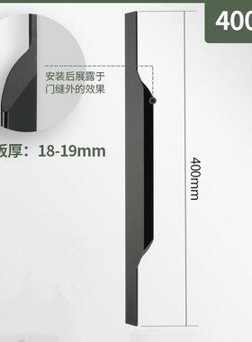 拇指款免开槽自攻螺丝安装衣橱柜柜门加长拉手