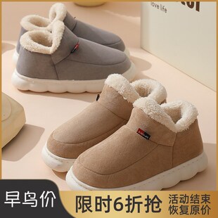男女棉拖鞋棉鞋慈溪时尚q外穿室内防水厚底23新款秋冬季天包脚包