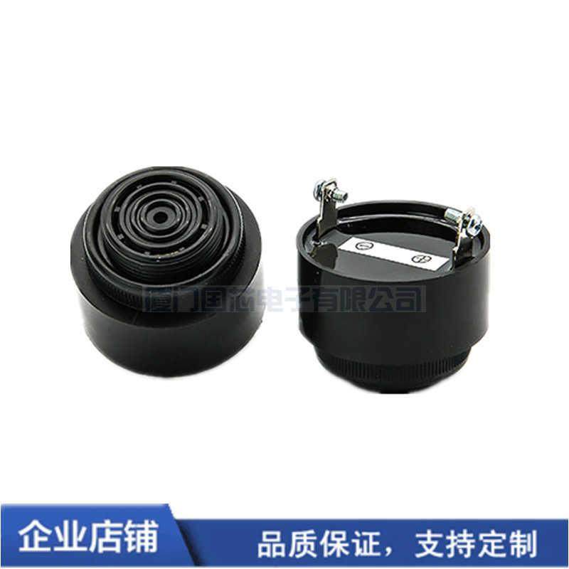 断续声12v螺旋蜂鸣器长鸣响直流24V交220V有源新品报警喇叭4435,电子元器件市场,喇叭/扬声器,淘宝优惠券,粉丝福利购,淘宝优惠卷