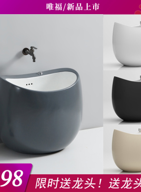 【送龙头】阳台蛋型拖布池创意个性卫生间奶黄元宝洗拖把池加高大