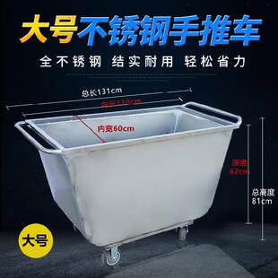 运水车斗b牛羊撒料单猪用装卸商用牛场货运食位农用塑箱粮车。