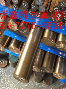 W70-Cu30钨铜条W80钨铜块W90钨铜方料钨铜棒钨铜圆模钨铜散条