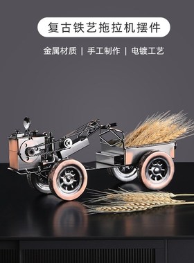 美式复古怀旧拖拉机老式汽车模型创意摆件家居玄关客厅酒柜装饰品