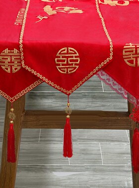 结婚用品红色e餐桌桌旗长条喜字装饰条茶几布艺婚庆订婚电视柜盖
