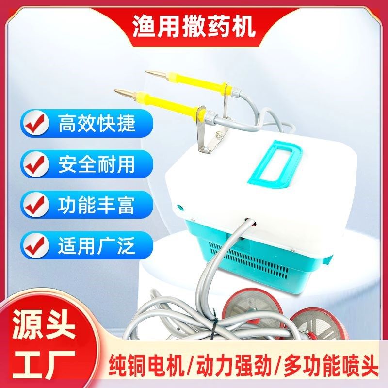 鱼塘全自动打药撒药机多功能喷洒船用便携龙虾蟹塘水产养殖通用,畜牧/养殖物资,鱼塘撒药机/洒药机,淘宝优惠券,粉丝福利购,淘宝优惠卷