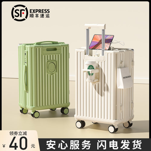 行李箱女拉杆箱2023新款密码皮箱子20寸登机旅行大容量24男多功能