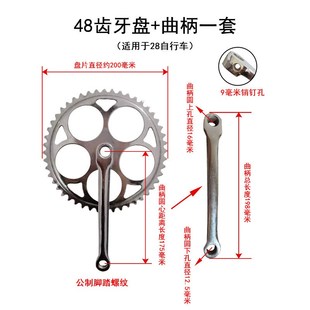 老三轮车曲柄牙盘拐子齿轮整套中轴带拐钉脚踏板 工厂直发