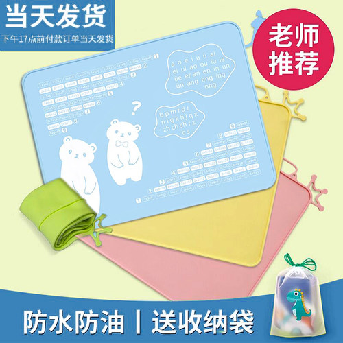 硅胶餐垫小学生课桌专用儿童宝宝吃饭防水防M油免洗防烫耐高温隔