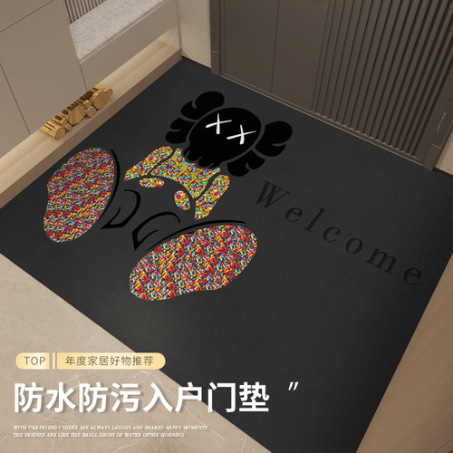 入户门地垫门口进门垫pvc玄关可擦免H洗防滑加厚耐脏脚垫门外地毯