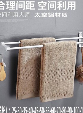 毛巾杆长25cm30cm35cm55cm45cm卫生间毛巾架浴室置物架太空铝挂件