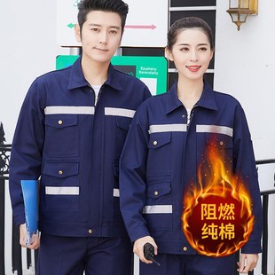 防阻燃防烫专业焊工服套装中集全棉工厂车间O上班高端劳保工作服