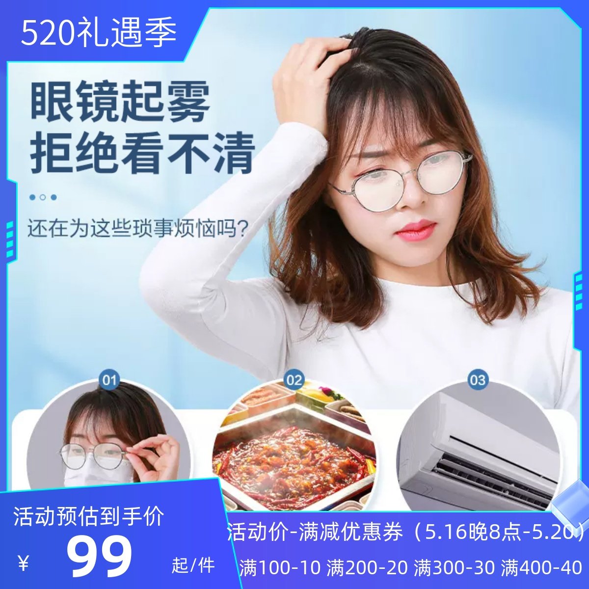 秋冬季防雾近视眼镜神器配镜送擦眼镜H防雾湿巾防蓝光镜片可配度