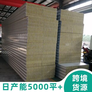 机制吊顶保温隔墙板不锈钢防火无尘车间洁净化烘道用玻镁岩棉夹芯