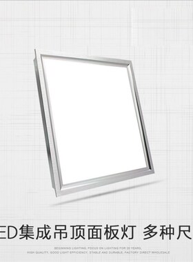 厨房灯吸顶灯吊顶330330集成吊顶5050 59.5嵌入式333366