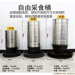 猪食槽猪用自由采食料槽不锈钢料槽保育猪料槽自动食槽自由采食桶