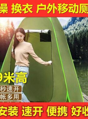野外上厕所遮挡户外更衣罩工地临时洗澡神器O室外浴罩浴帐篷可移