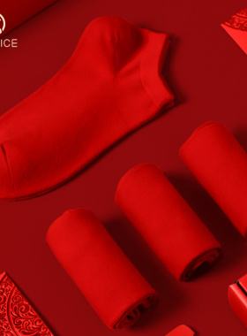 纯棉本命年红袜子结婚喜字一对男女士情侣礼物属兔年隐形船袜短袜